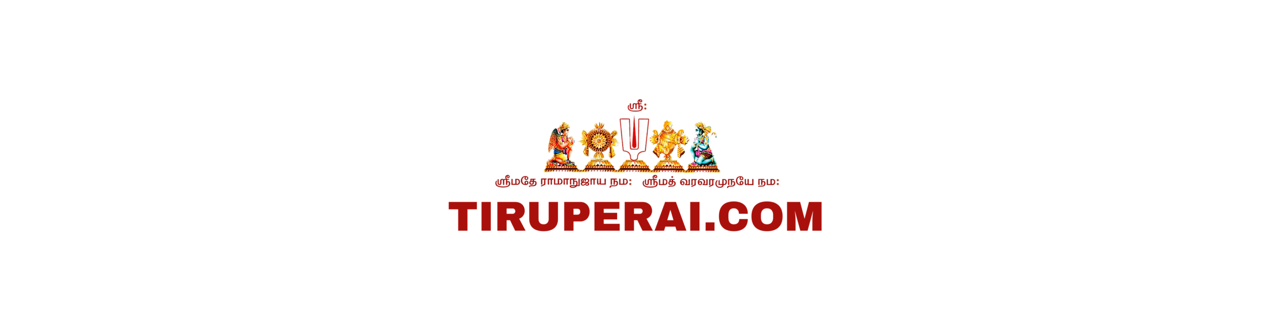Tiruperai Trust