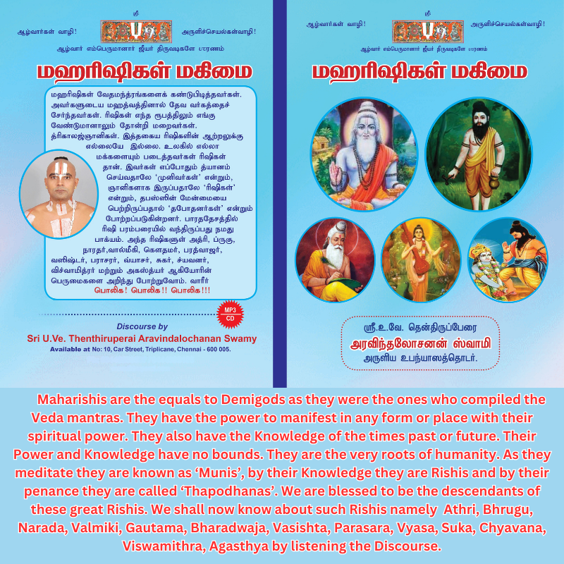 MAHARISHIGAL MAHIMAI